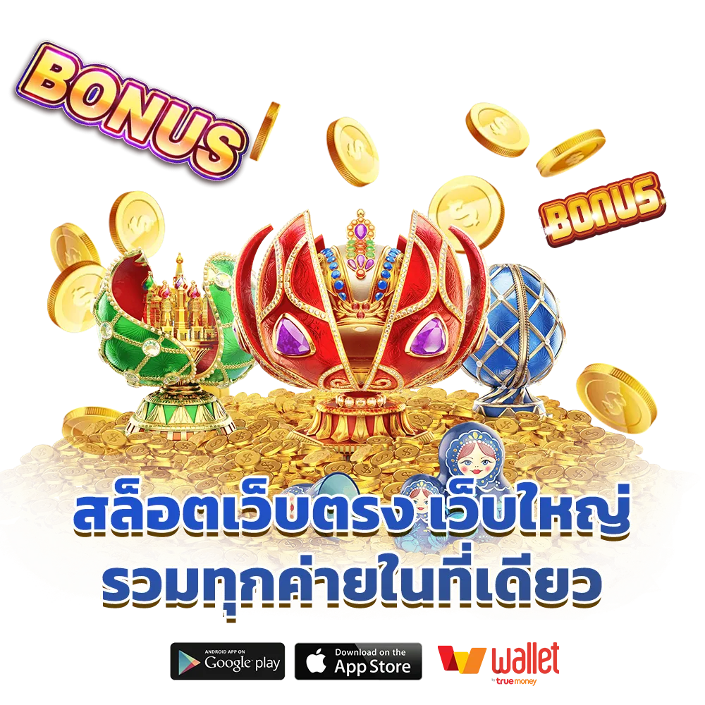ufa Heno เกมสล็อต